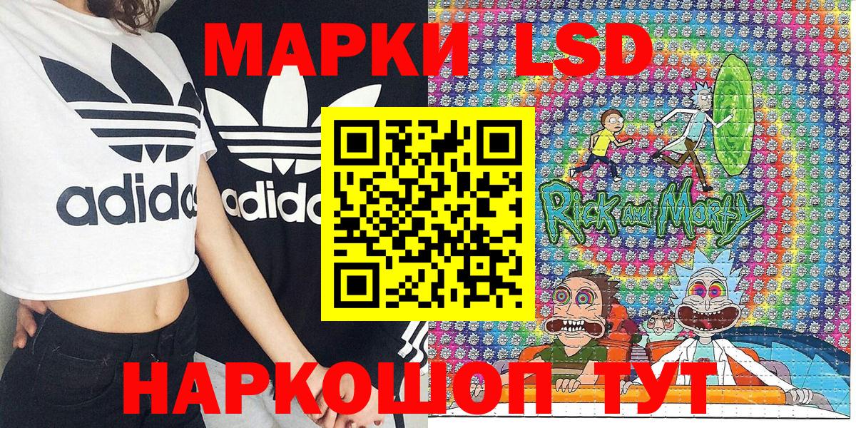 Марки 25I-NBOMe 1,8мг Камышин