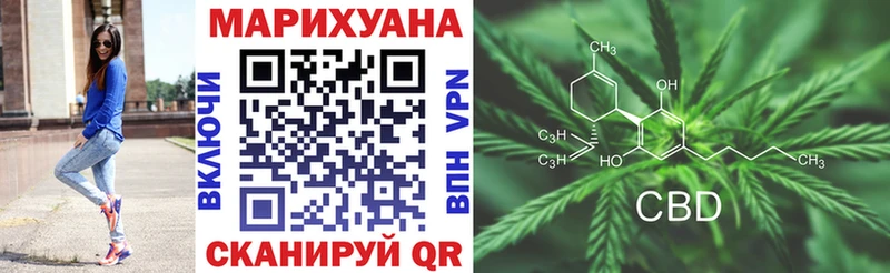 купить наркоту  ссылка на мегу ССЫЛКА  Бошки марихуана Ganja  Камышин 