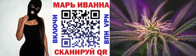 Шишки марихуана сатива Камышин