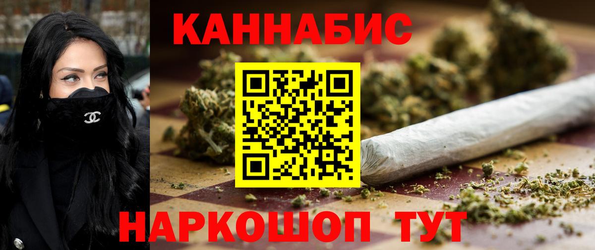 Бошки Шишки OG Kush  Бошки марихуана THC 21%  Вход с VPN  Шишки марихуана тримм  Камышин  МАРИХУАНА ГИДРОПОН 